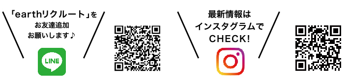 ご質問やご相談は気軽にお問い合わせ下さい!