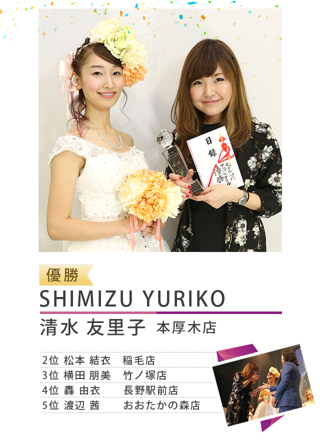 クーポン 美容室 美容院アース ヘアサロン Hair Make Earth