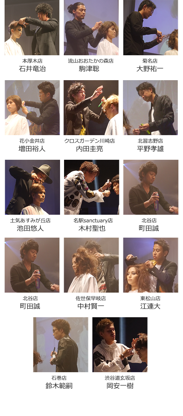 クーポン 美容室 美容院アース ヘアサロン Hair Make Earth