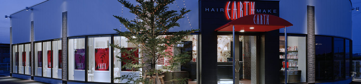 Hair Make Earth 浜北店 美容室 美容院アース ヘアサロン Hair Make Earth