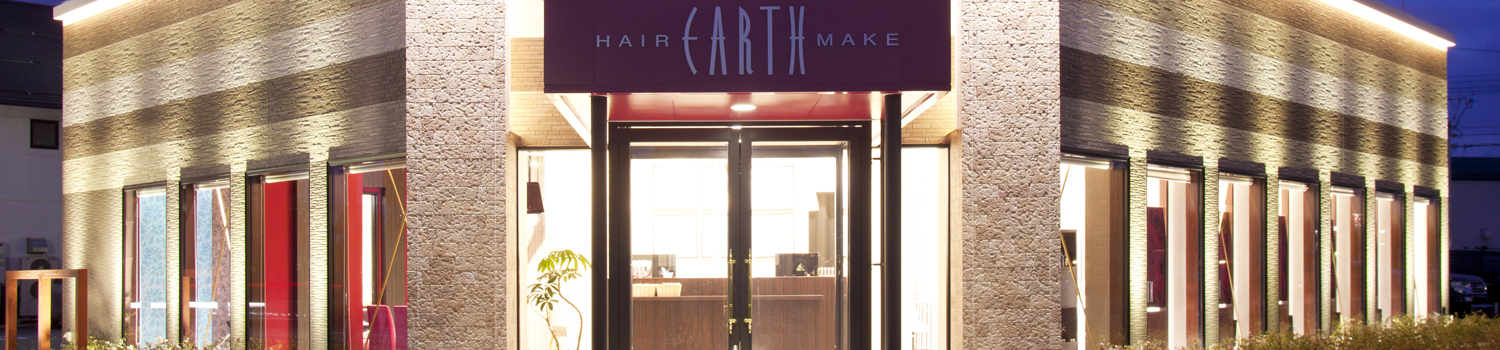 HAIR＆MAKE EARTH 石川県庁前店｜画像