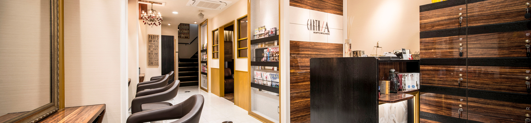 Hair Make Earth 長崎浜町店 美容室 美容院アース ヘアサロン Hair Make Earth