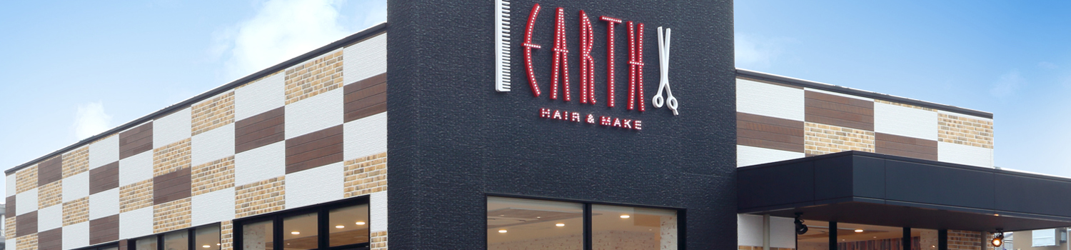 Hair Make Earth 佐賀鳥栖店 美容室 美容院アース ヘアサロン Hair Make Earth