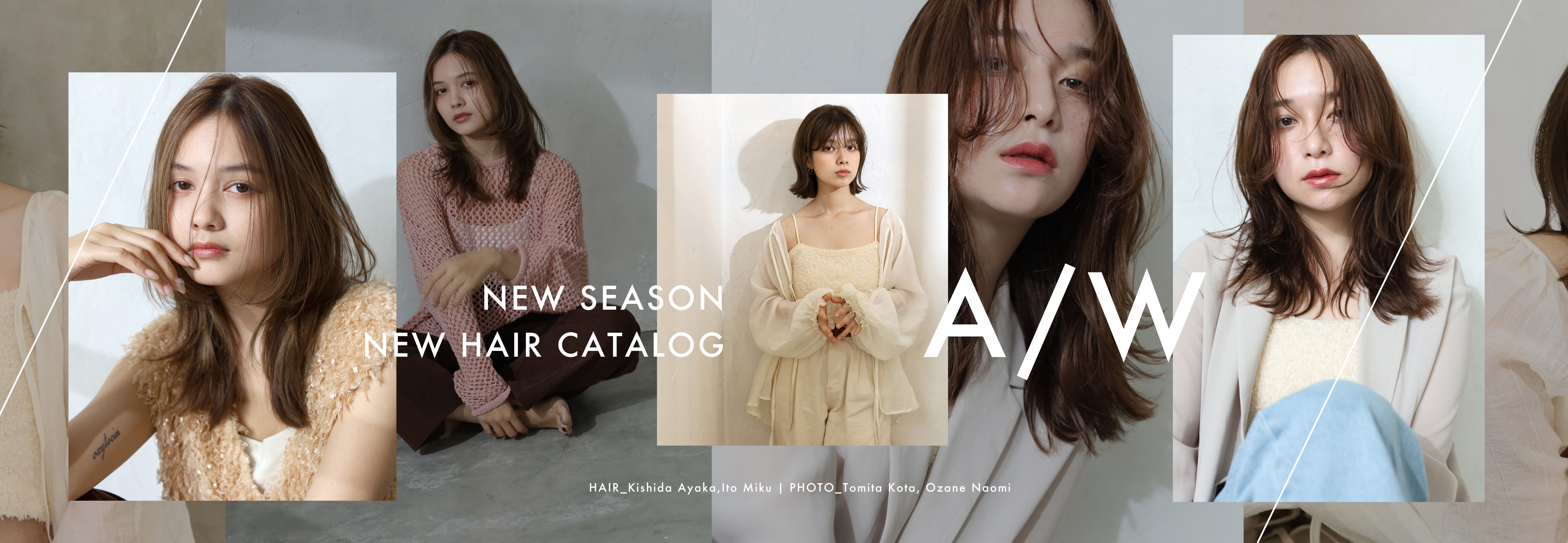 Season Hair Catalog