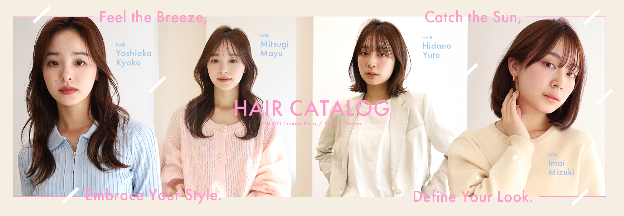 Season Hair Catalog