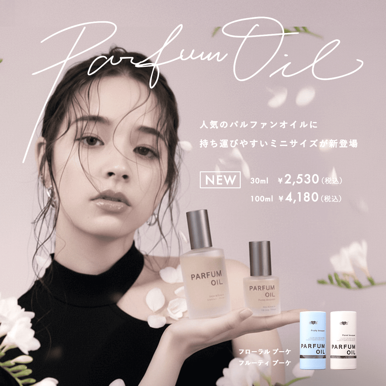 プロダクト | 【公式】美容室・美容院アース ヘアサロン：HAIR & MAKE